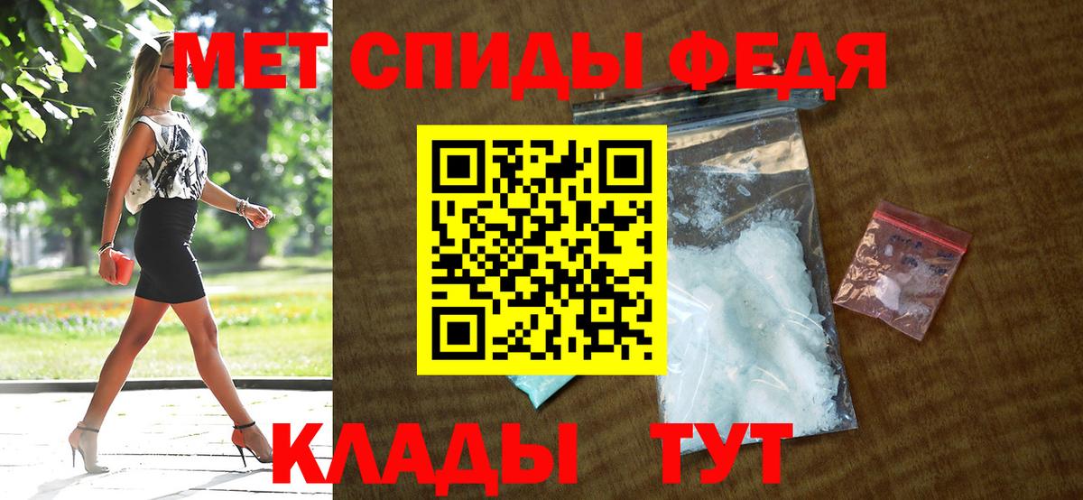 АМФ Розовый Сокол