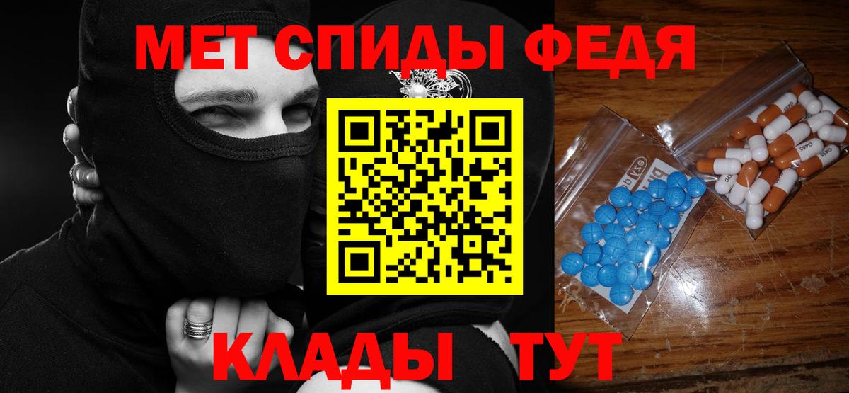 Сокол  Amphetamine  АМФ  Amphetamine Розовый  Вход с VPN 