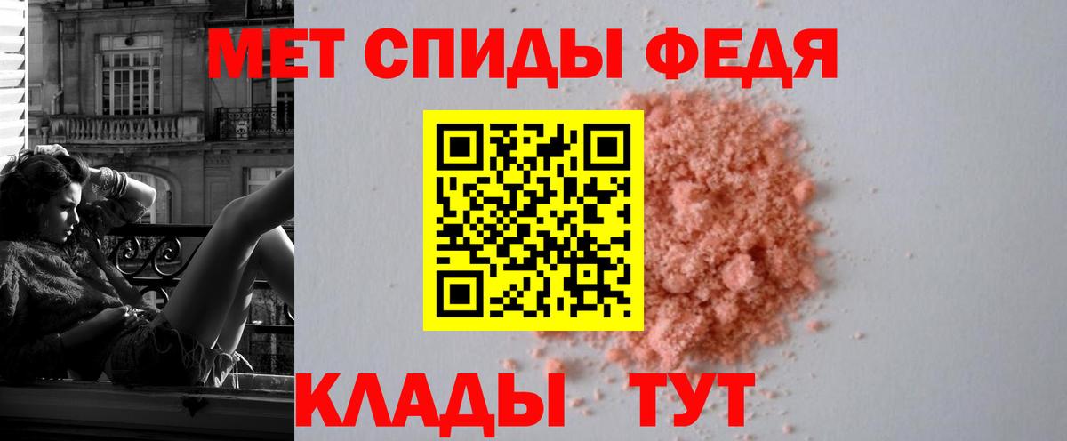 Метадон  Сокол  Вход с VPN  MDMA  Гашиш  Меф кристаллы  Марихуана 