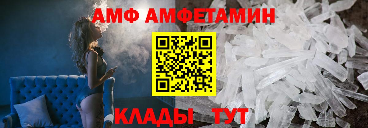 Мефедрон Сокол