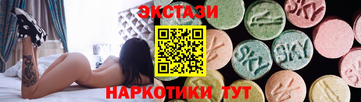 Сокол  Экстази Philipp Plein  Ecstasy бентли  Вход с VPN 