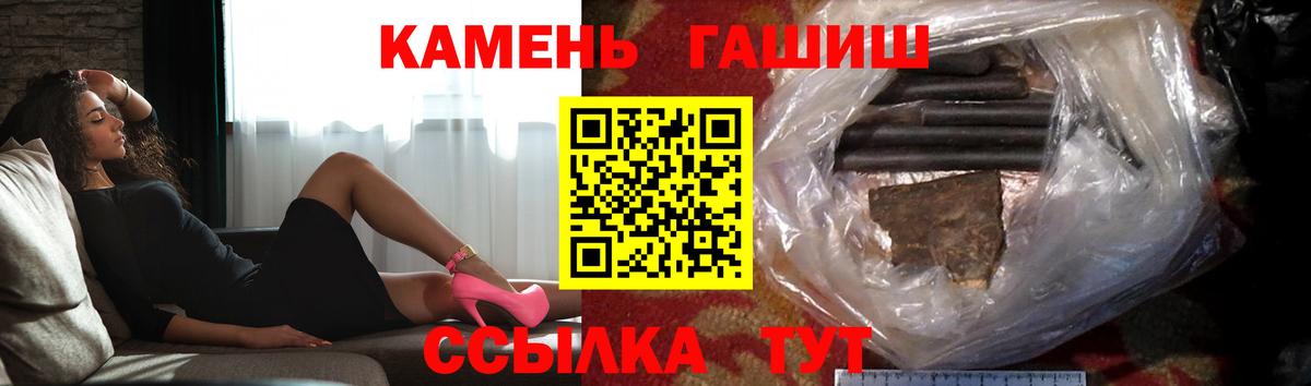 Сокол  ГАШ хэш  Вход с VPN 