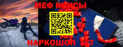 эйфоретик Пыть-Ях