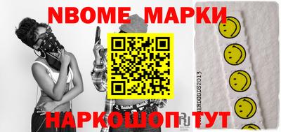 марки nbome Пугачёв