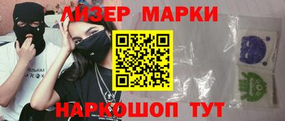марки nbome Пугачёв