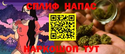 спиды Пушкино
