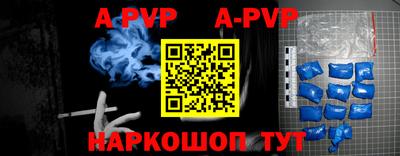 марки nbome Пугачёв