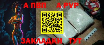 спиды Пушкино