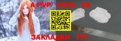 спиды Пушкино