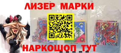 марки nbome Пугачёв
