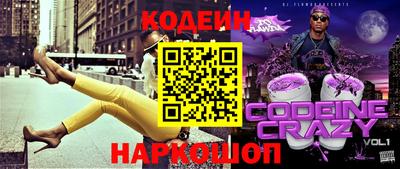 эйфоретик Пыть-Ях