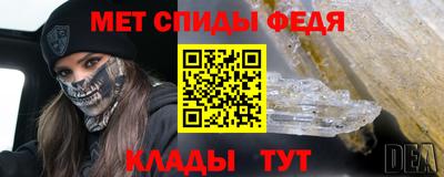марки nbome Пугачёв