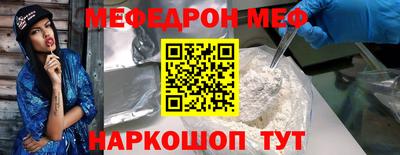 эйфоретик Пыть-Ях