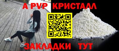 спиды Пушкино