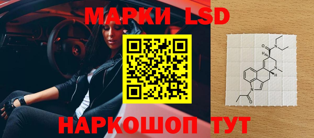Лсд 25 экстази ecstasy  Вход с VPN  Сокол  ЛСД экстази ecstasy 