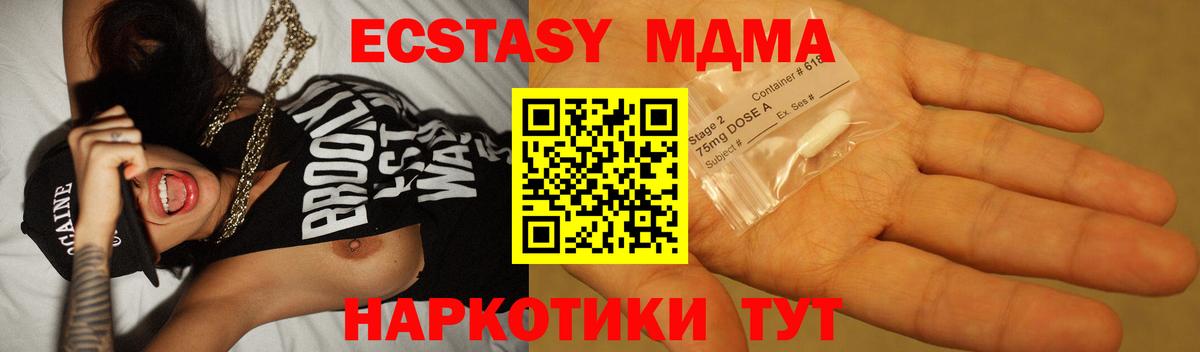 MDMA crystal Сокол
