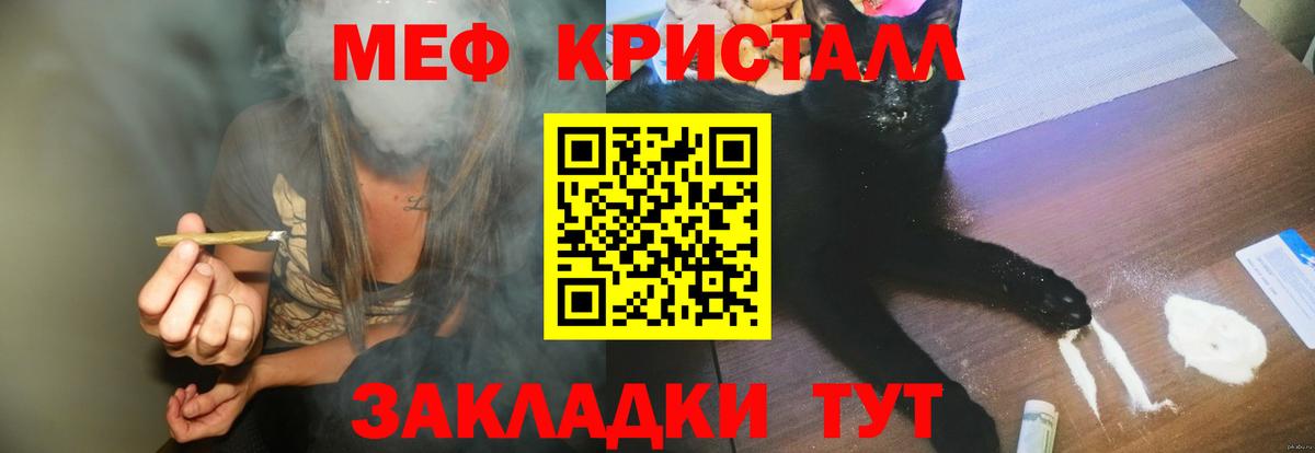 МЕФ Сокол