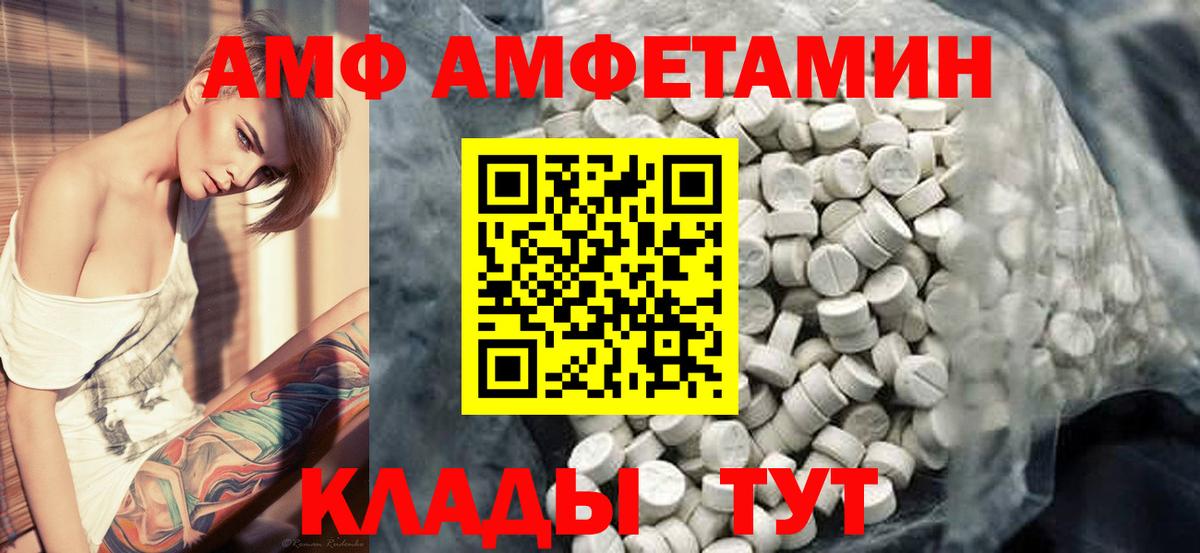 Первитин Декстрометамфетамин 99.9%  Первитин Декстрометамфетамин 99.9%  Сокол  Вход с VPN 