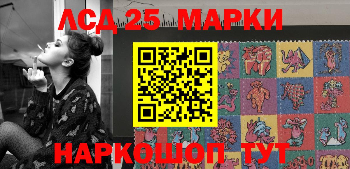 Марки N-bome 1,8мг  Вход с VPN  Марки N-bome 1,8мг  Марки N-bome  где найти   Сокол 