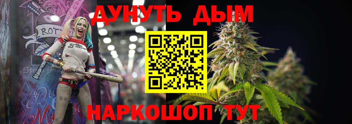 МАРИХУАНА индика Сокол